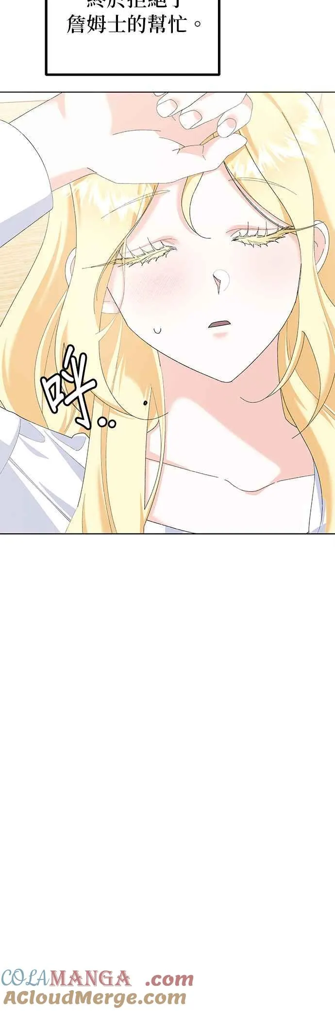 第41话 第52页