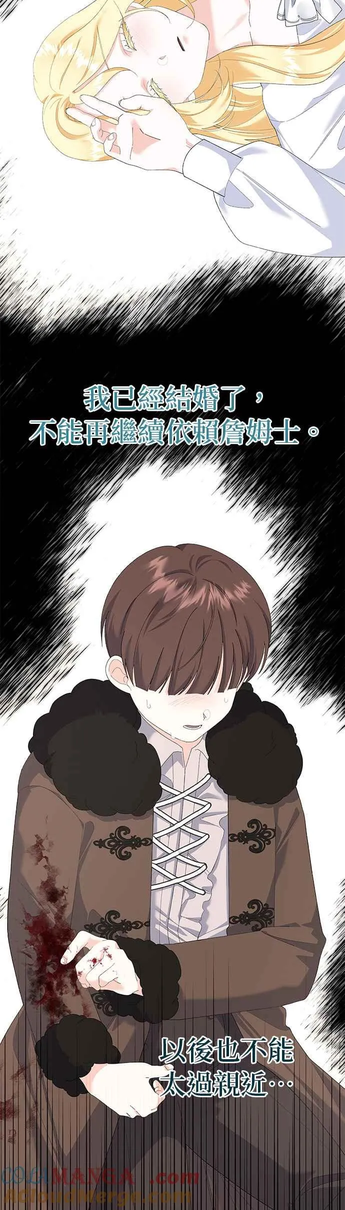 第41话 第55页
