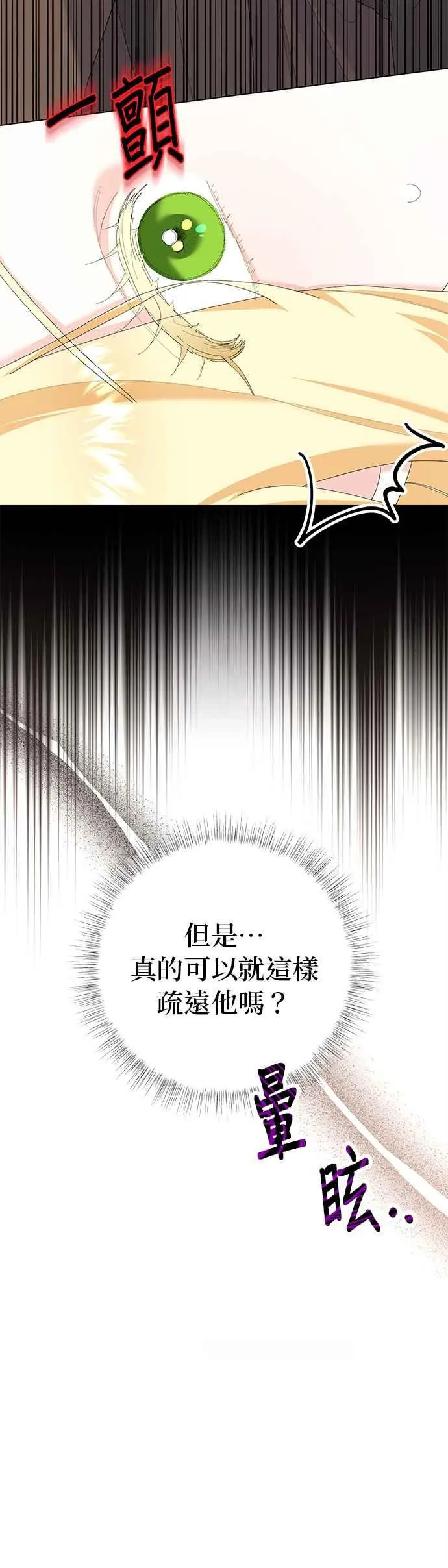 第41话 第56页