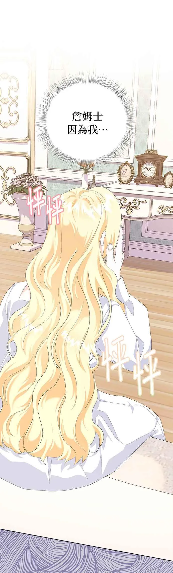 第41话 第57页