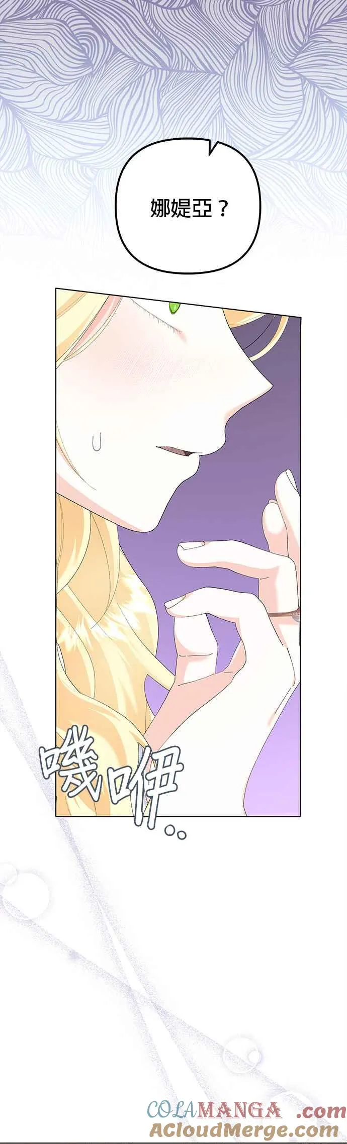 第41话 第58页