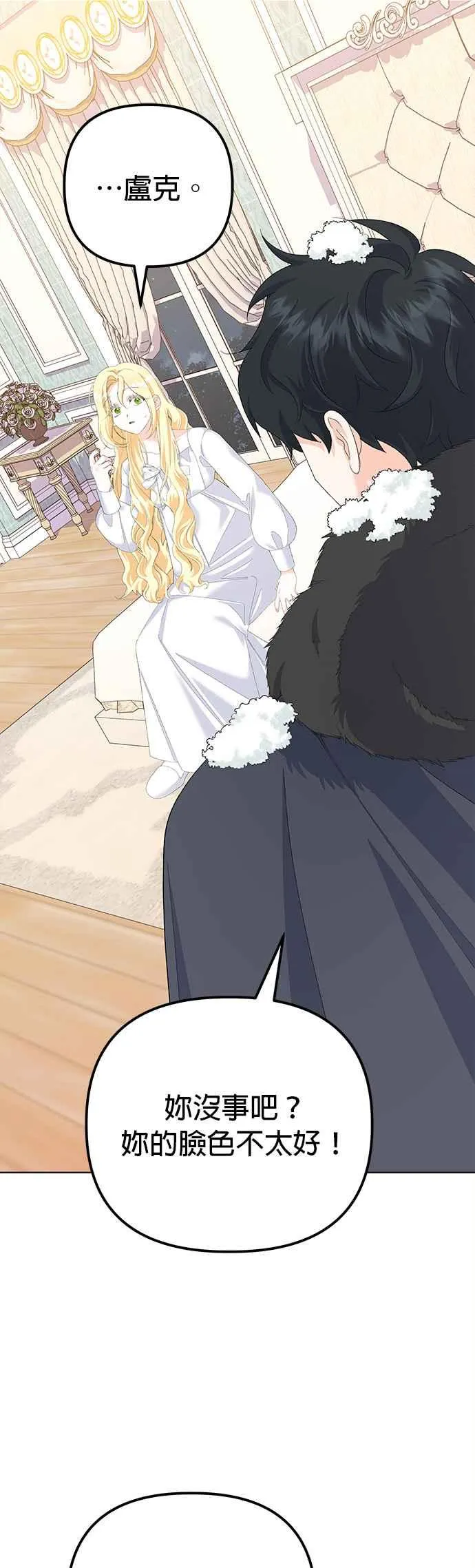 第41话 第59页