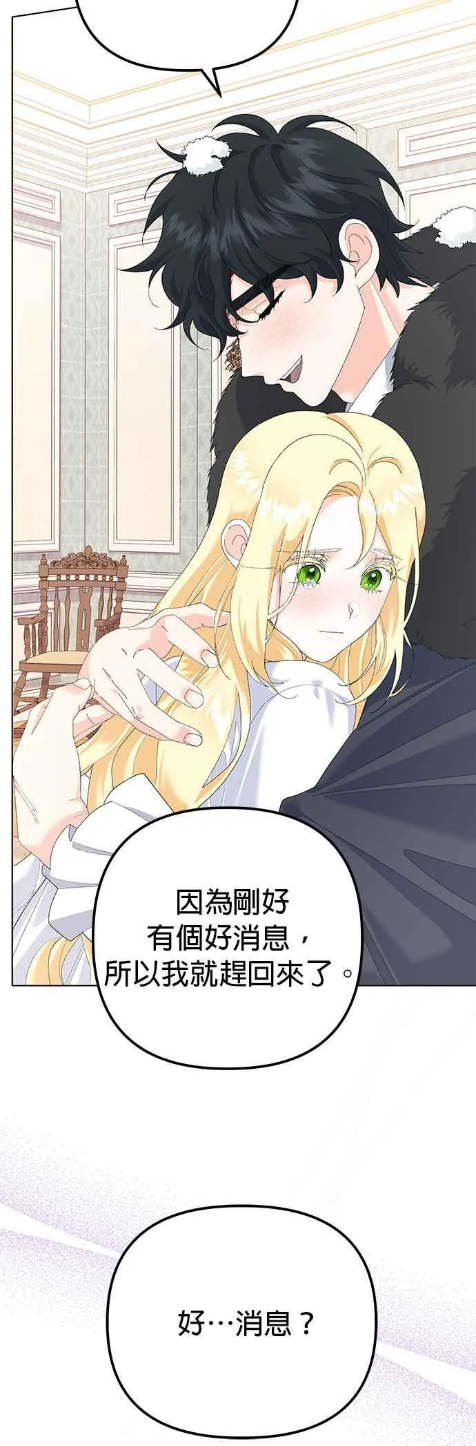 第41话 第63页