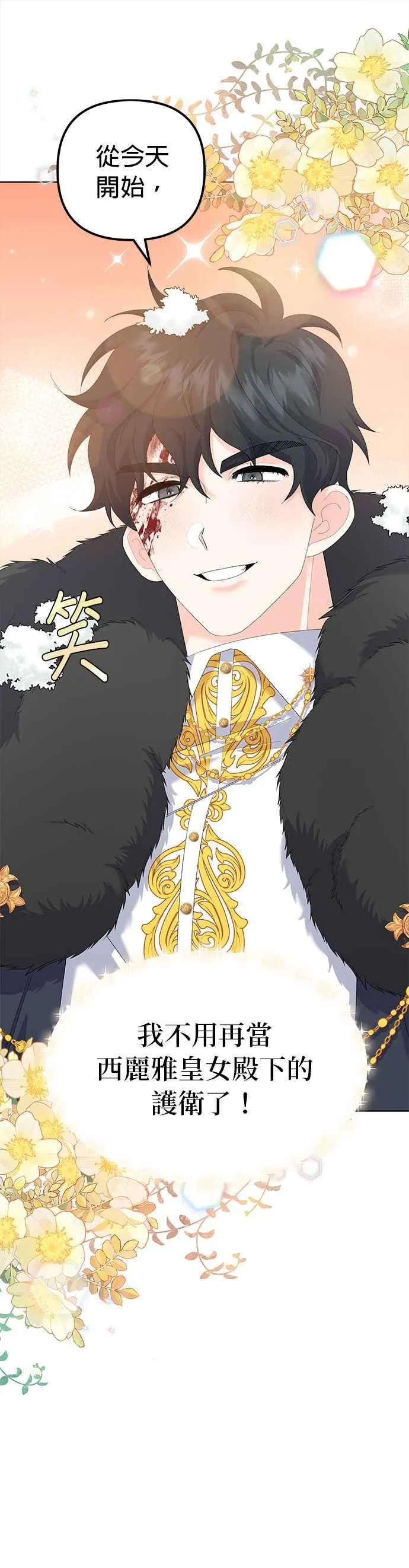第41话 第65页