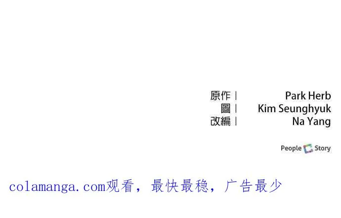 第41话 第66页