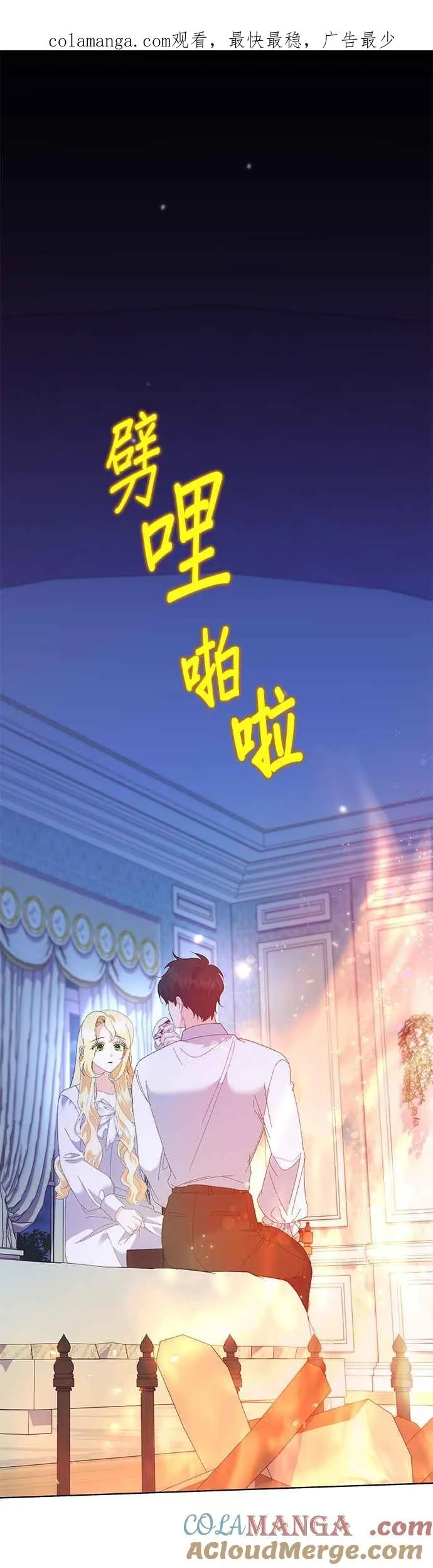 第42话 第1页