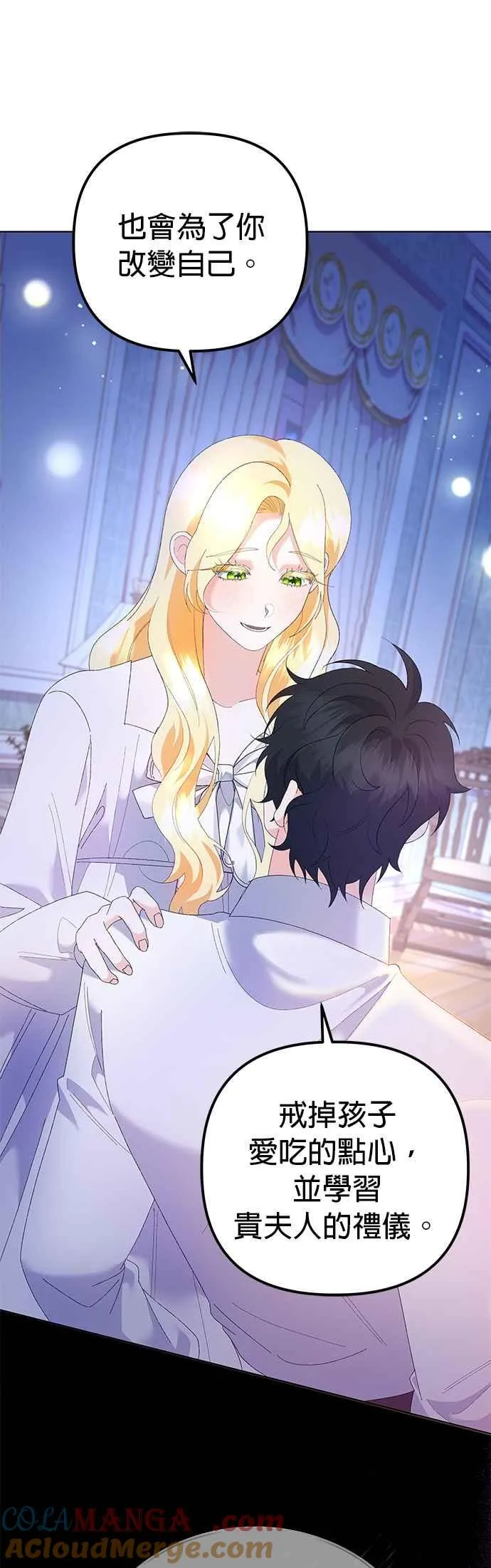 第42话 第13页