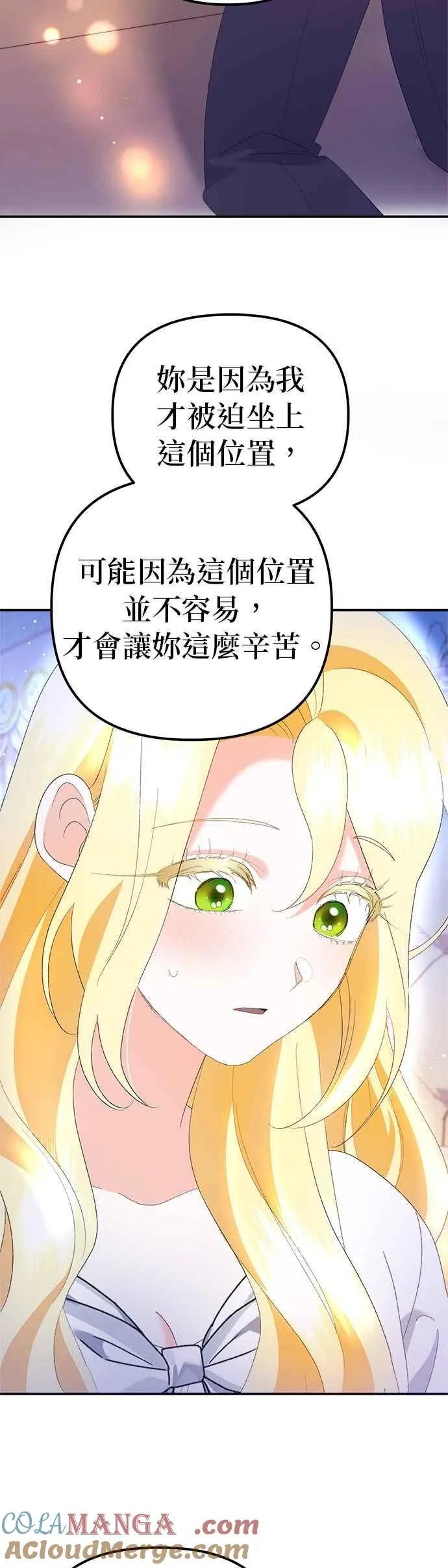 第42话 第19页