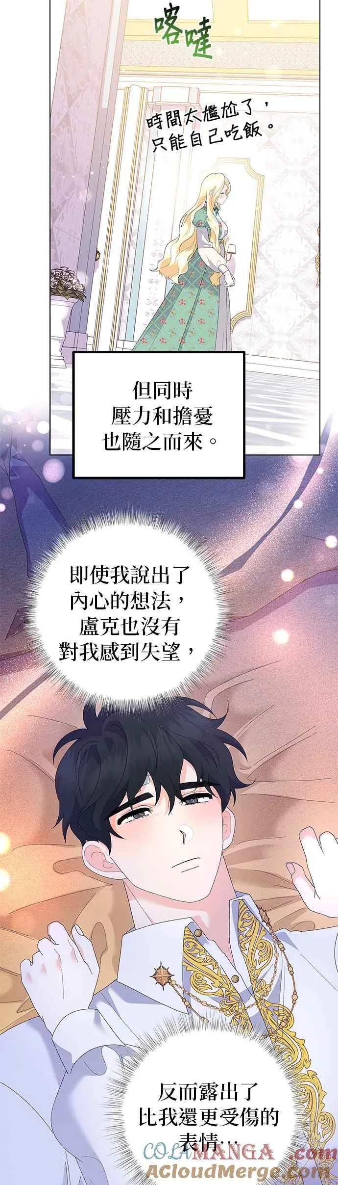 第42话 第34页