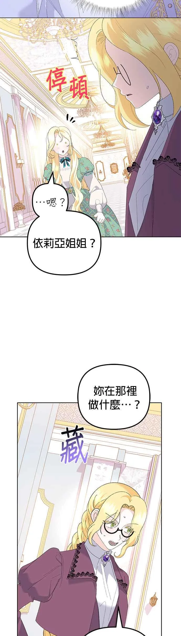 第42话 第35页