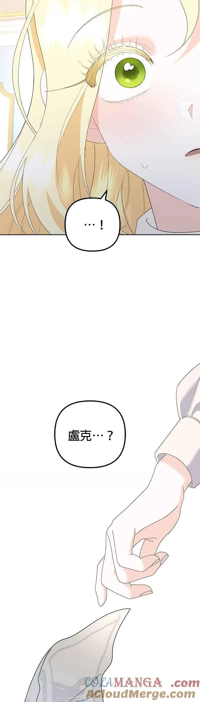 第42话 第52页