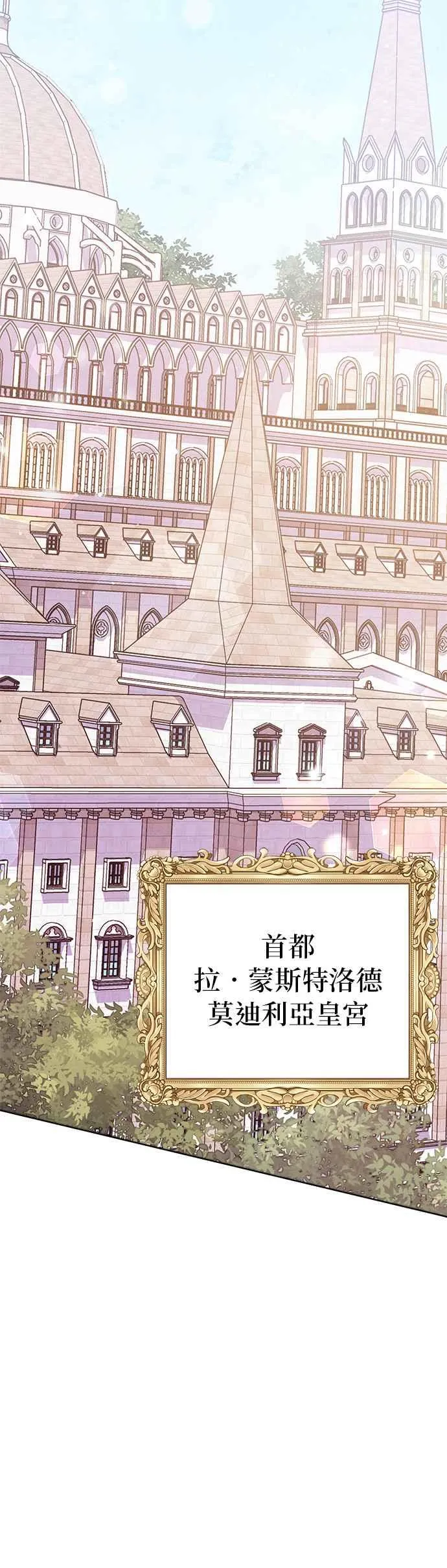 第42话 第54页