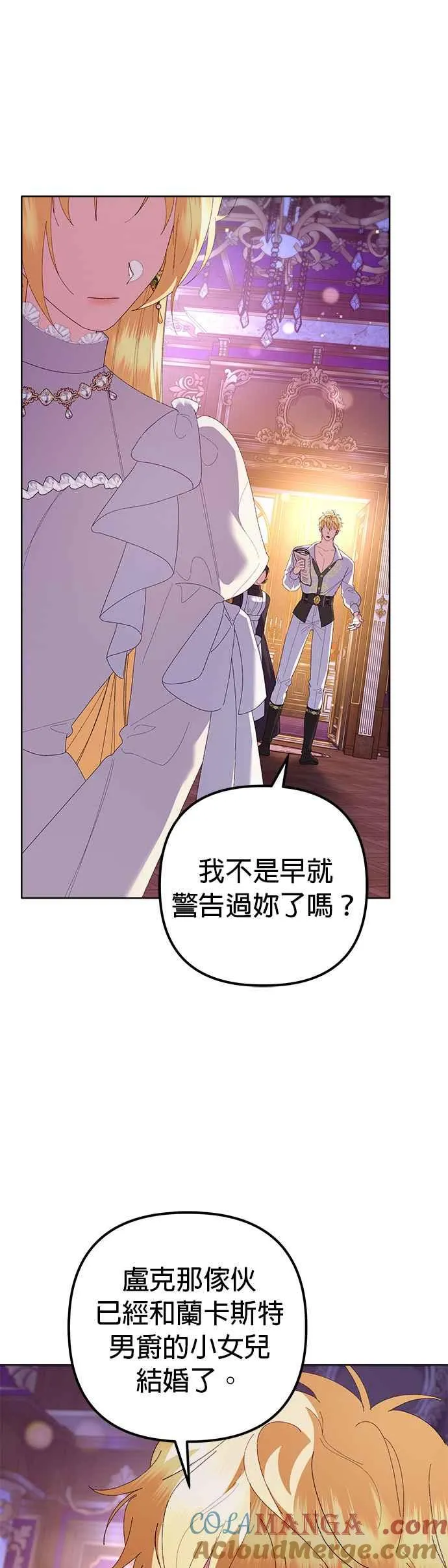第42话 第55页