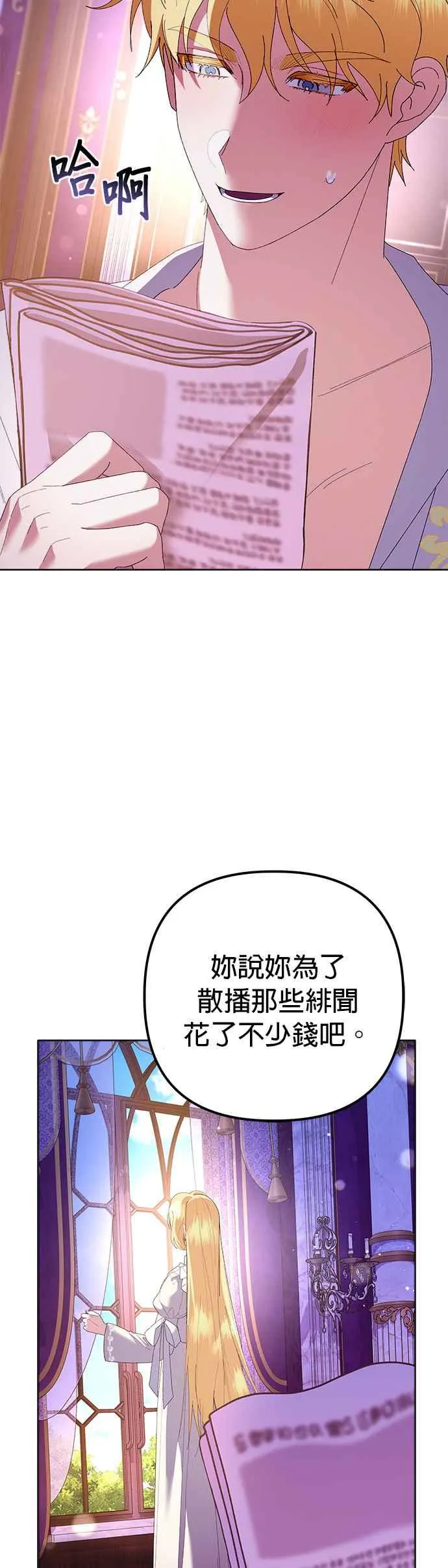 第42话 第56页