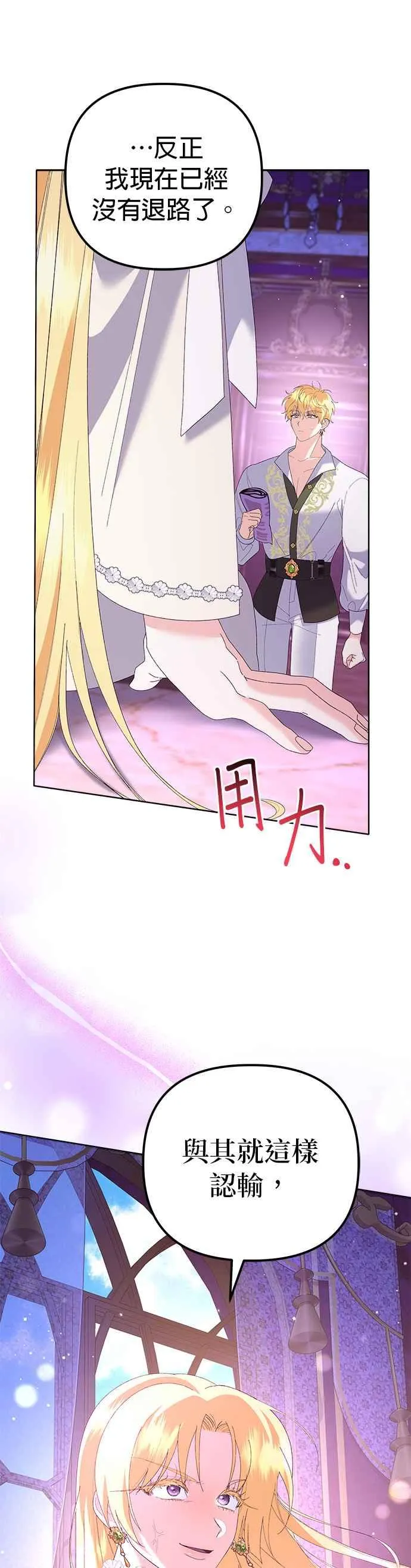 第42话 第59页
