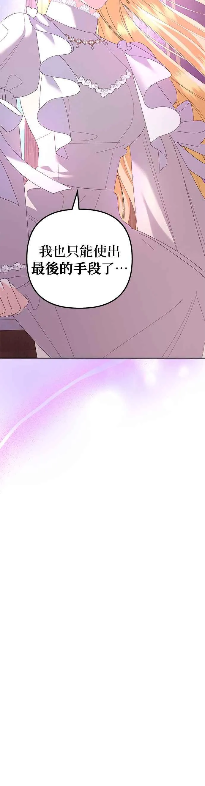 第42话 第60页