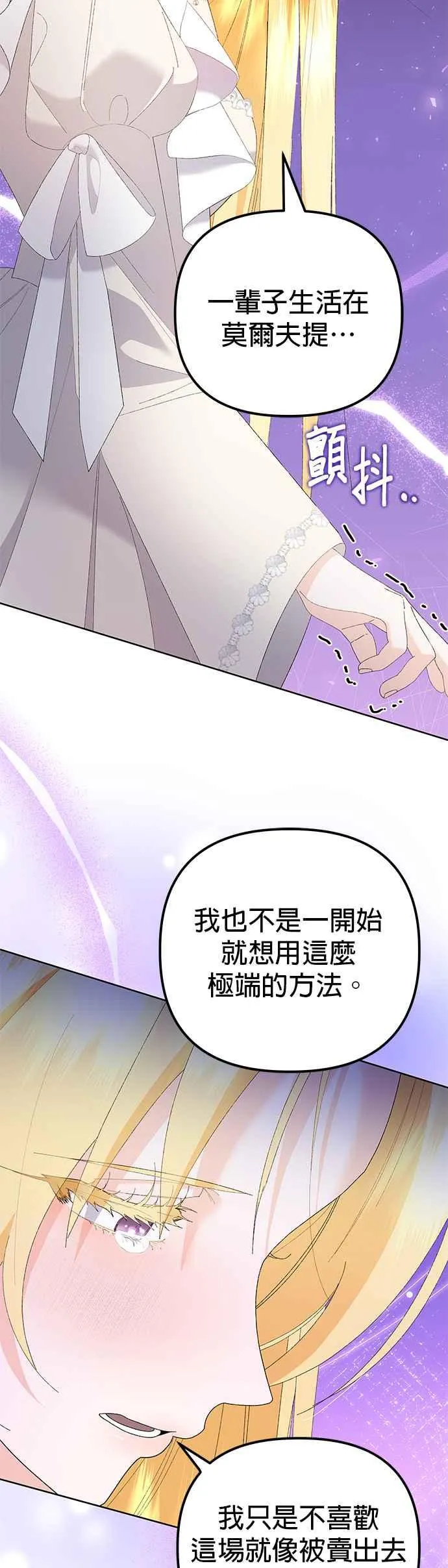 第43话 第15页