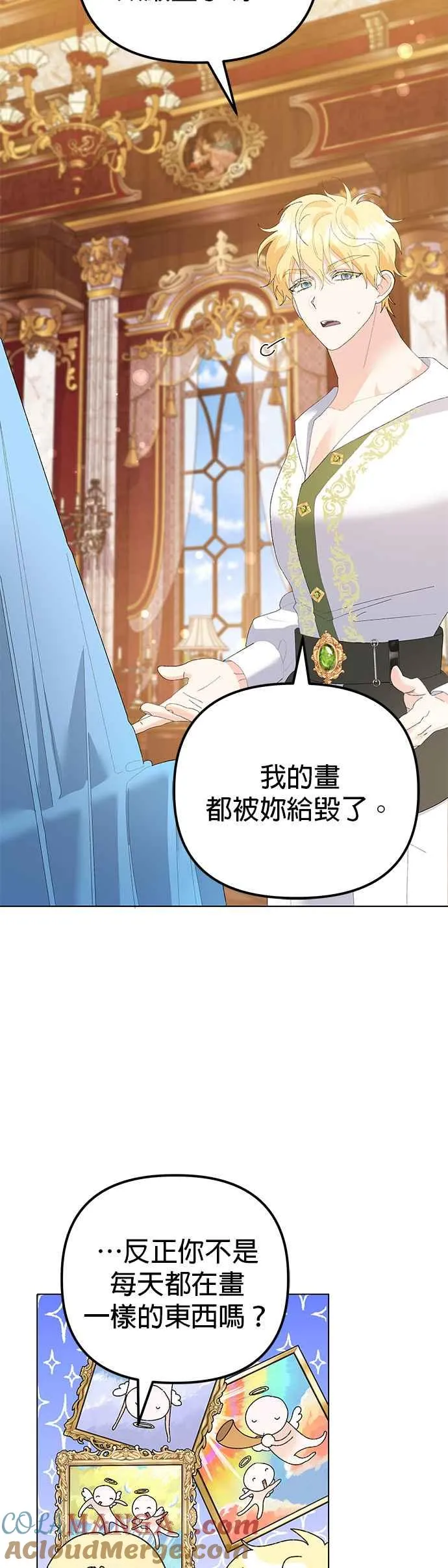 第43话 第19页