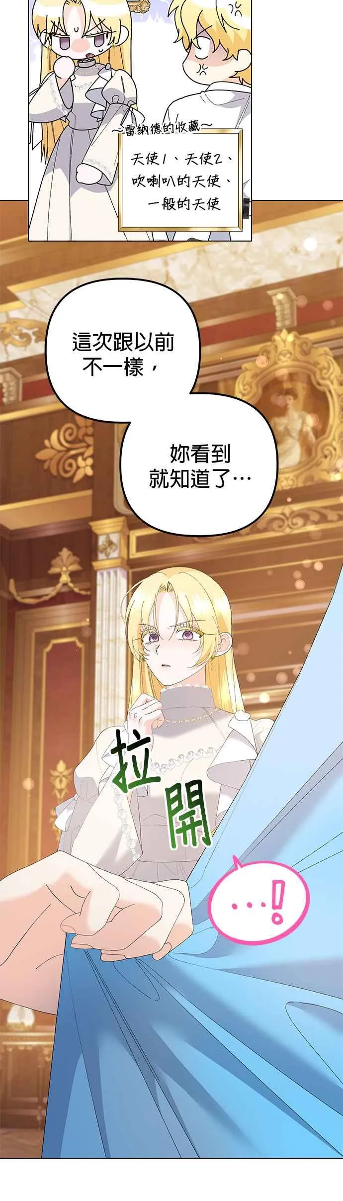 第43话 第20页