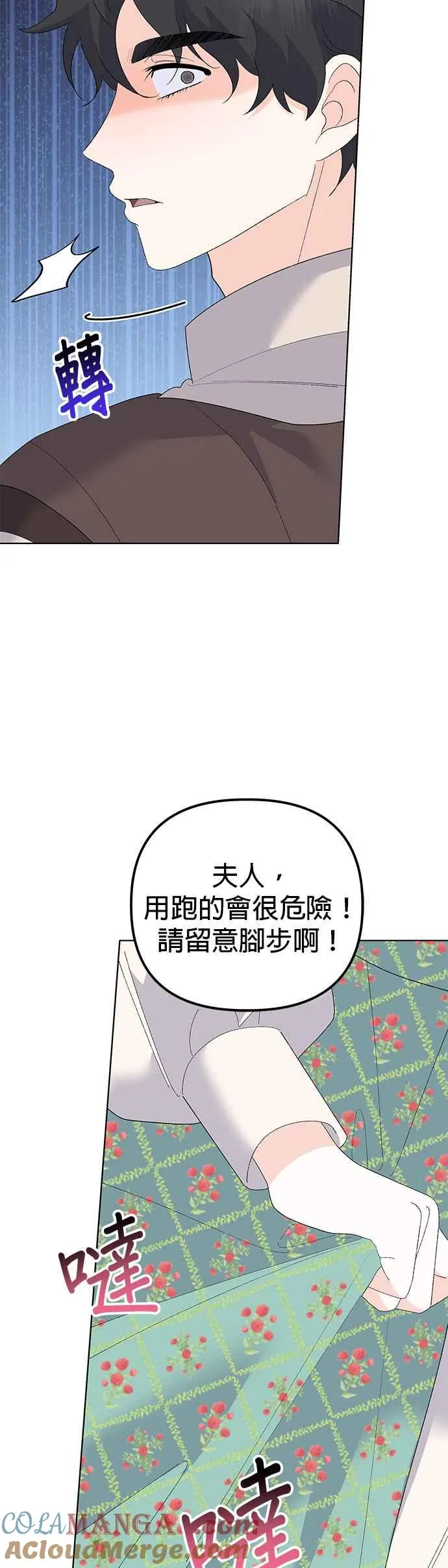第43话 第46页