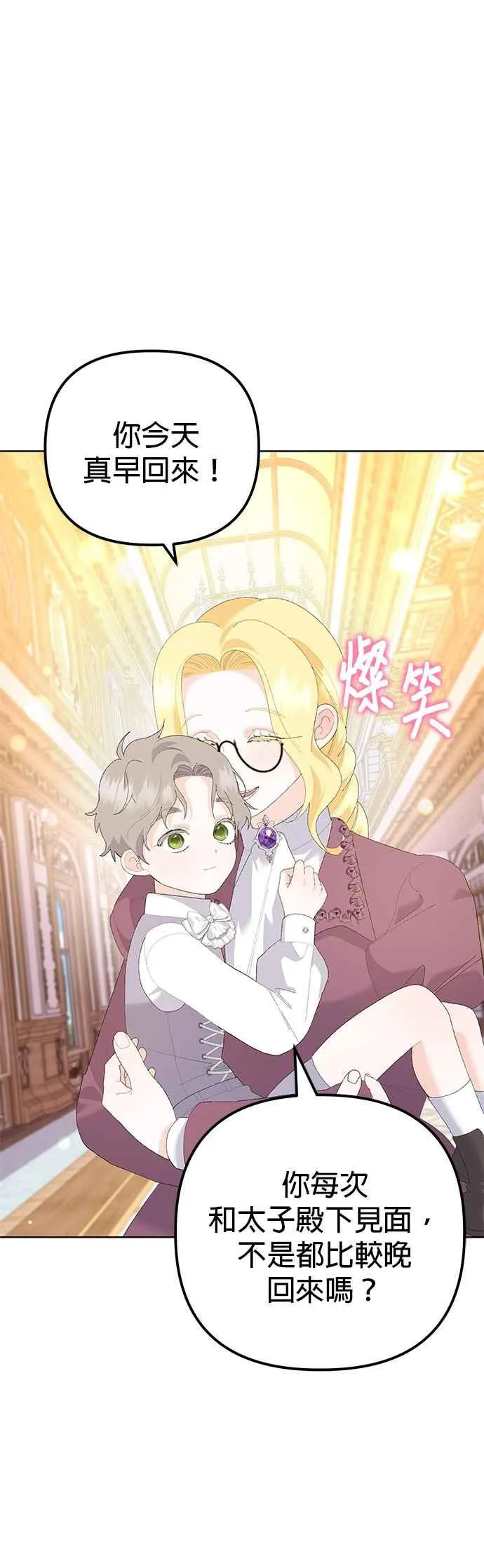 第43话 第63页