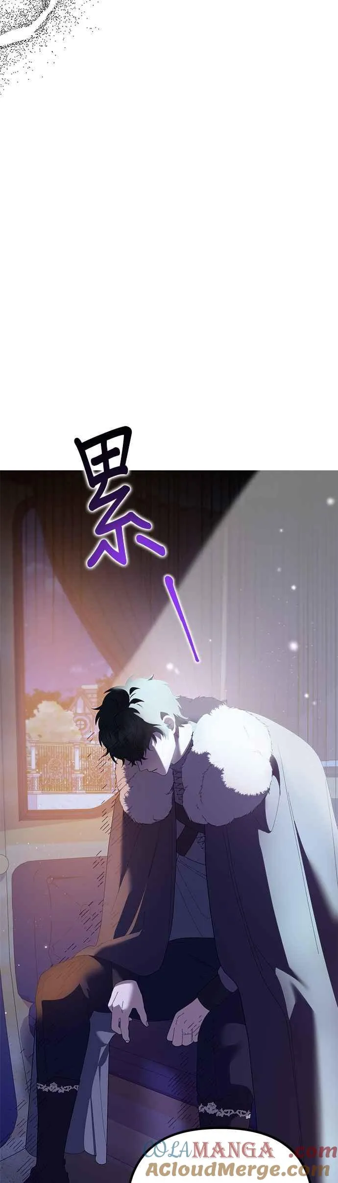 第44话 第10页