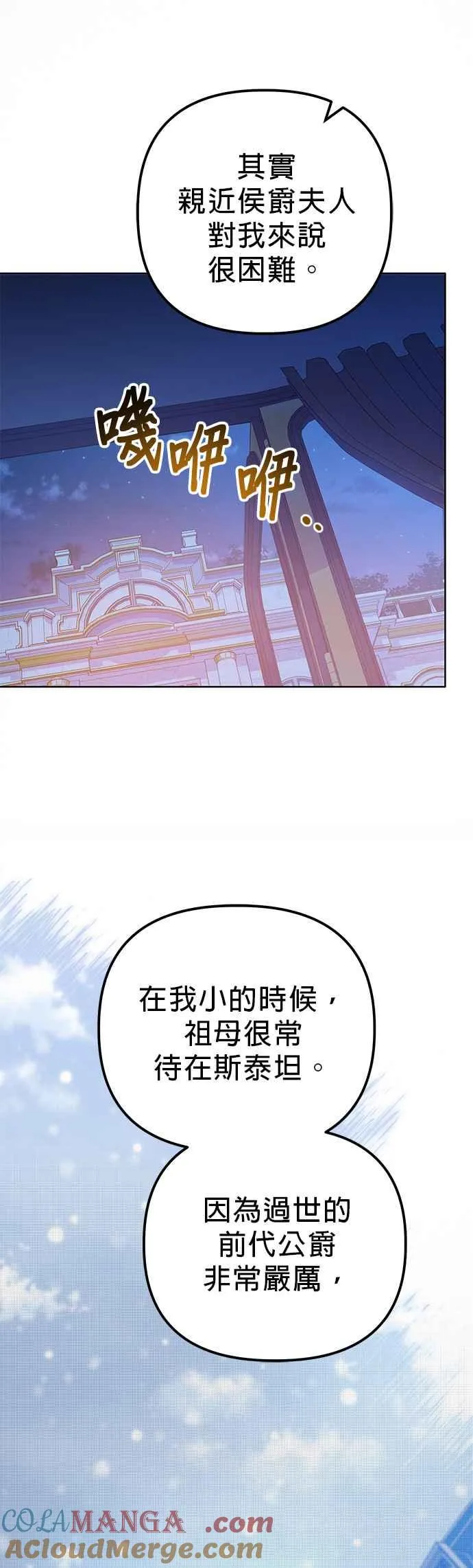 第44话 第13页