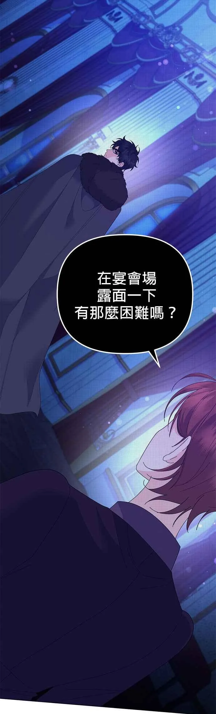 第44话 第15页