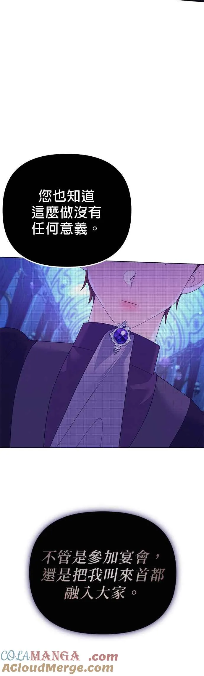 第44话 第16页
