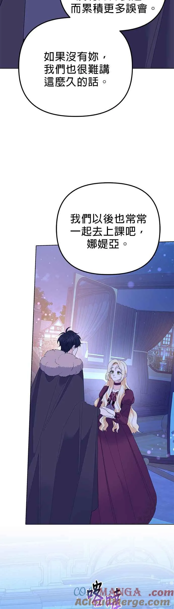 第44话 第19页