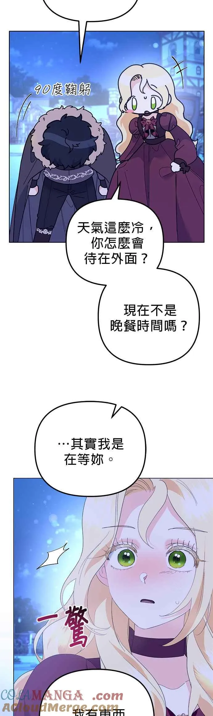 第44话 第22页