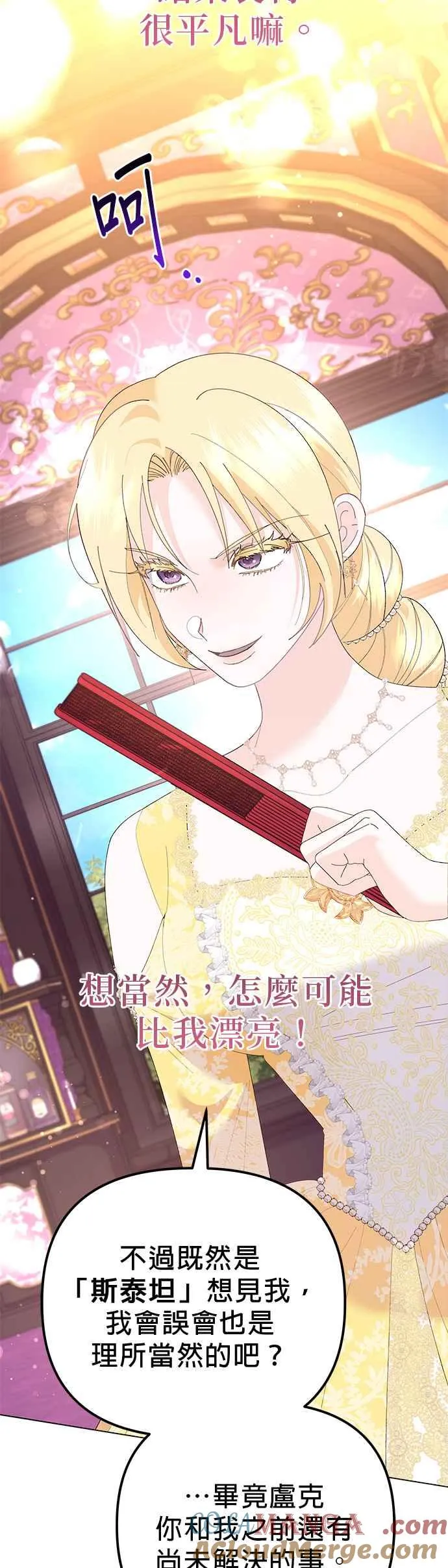 第44话 第34页