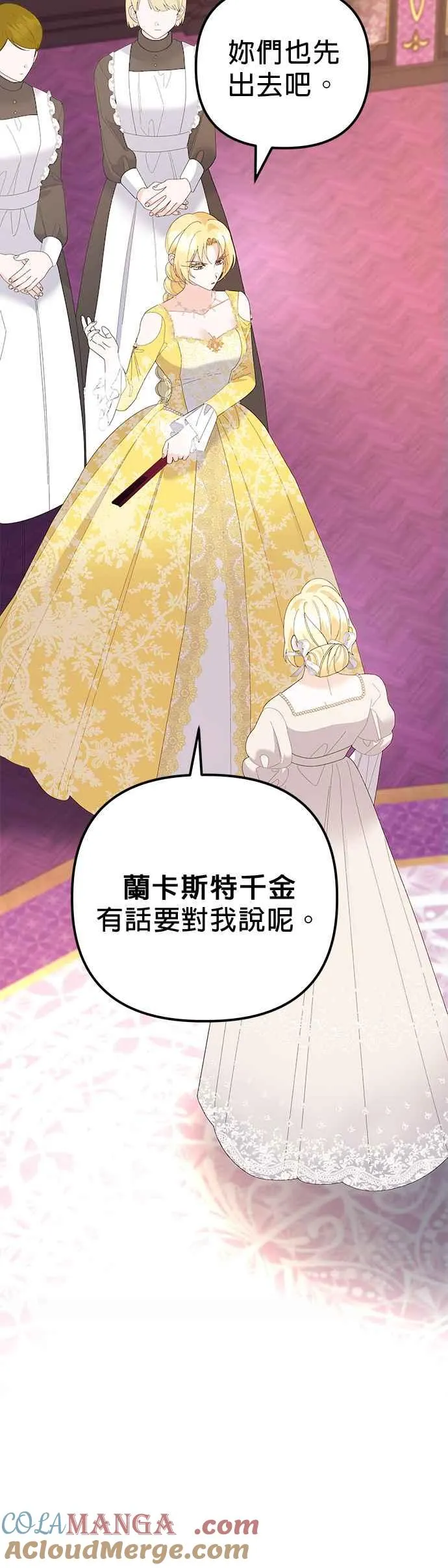第44话 第40页
