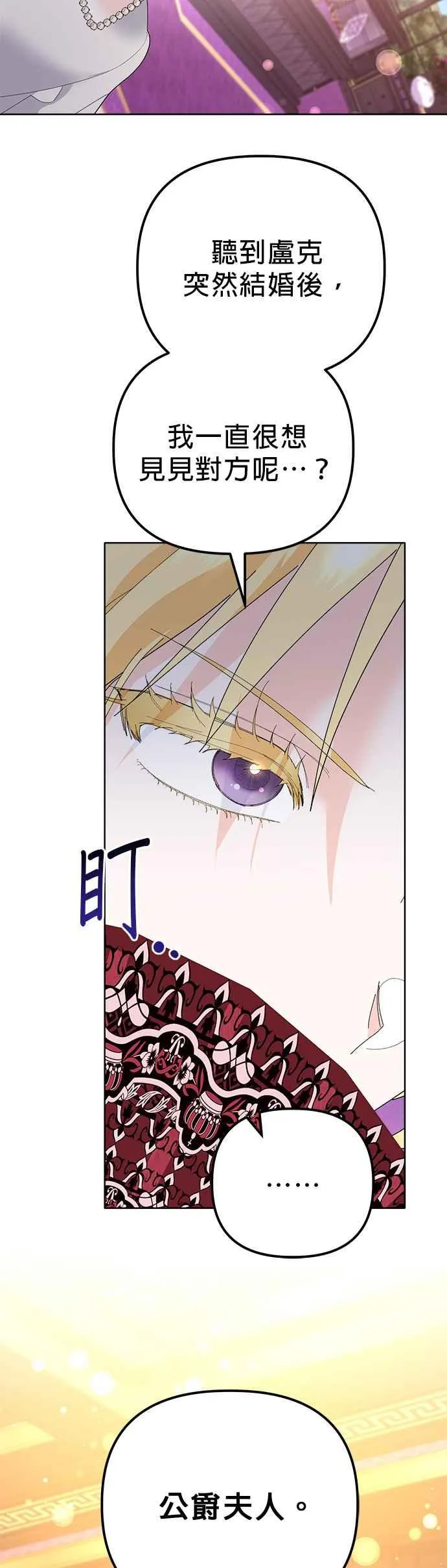 第44话 第42页