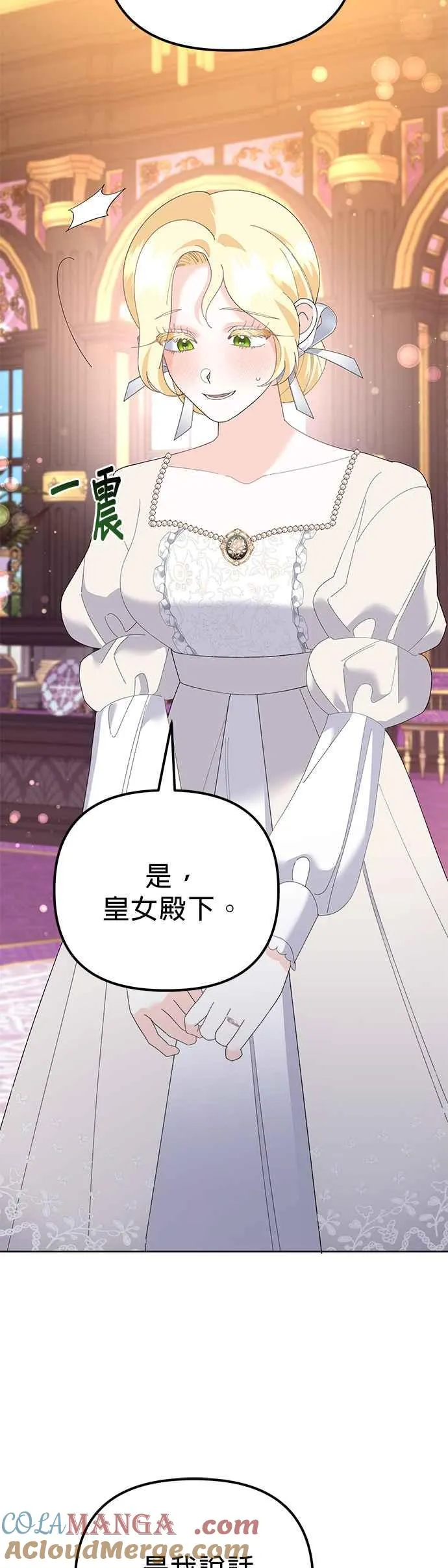 第44话 第43页