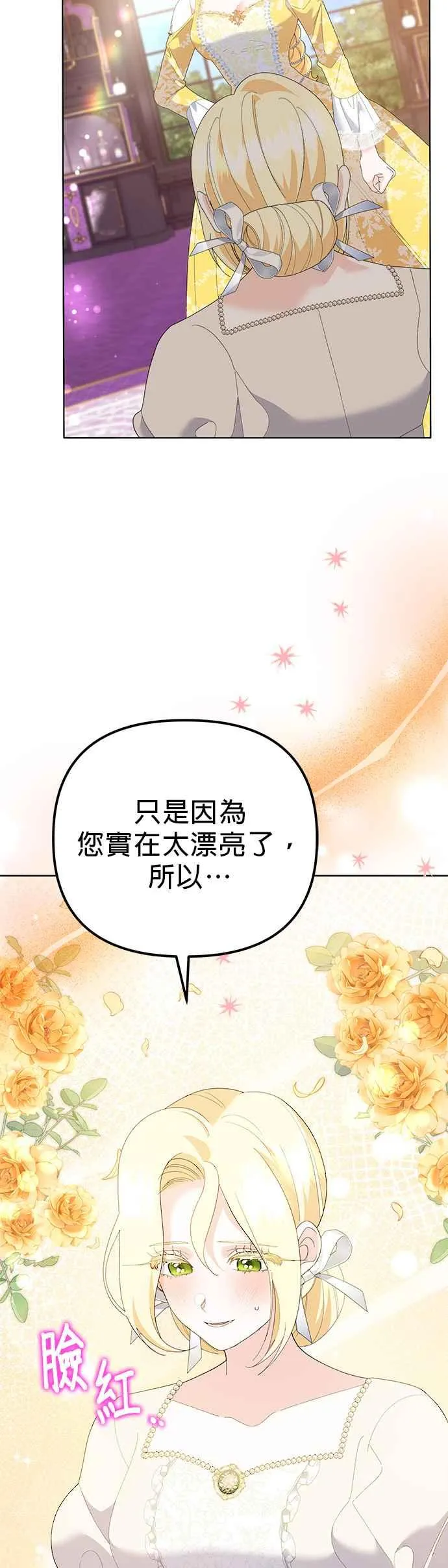 第44话 第47页