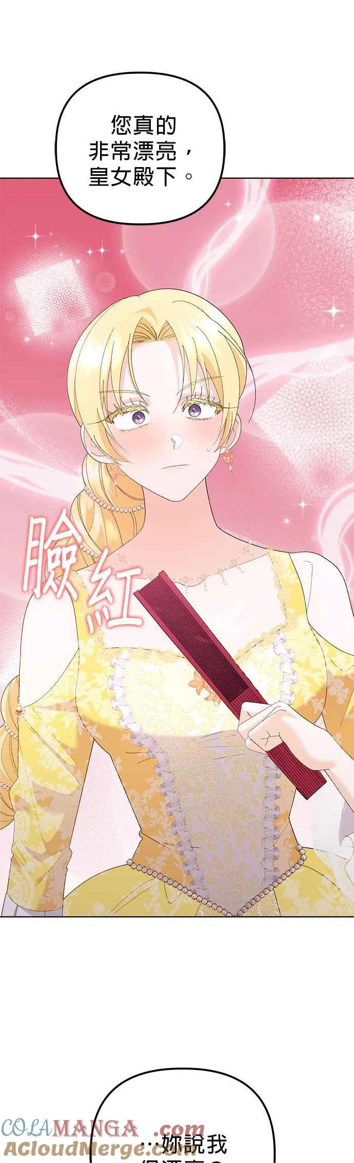第44话 第49页