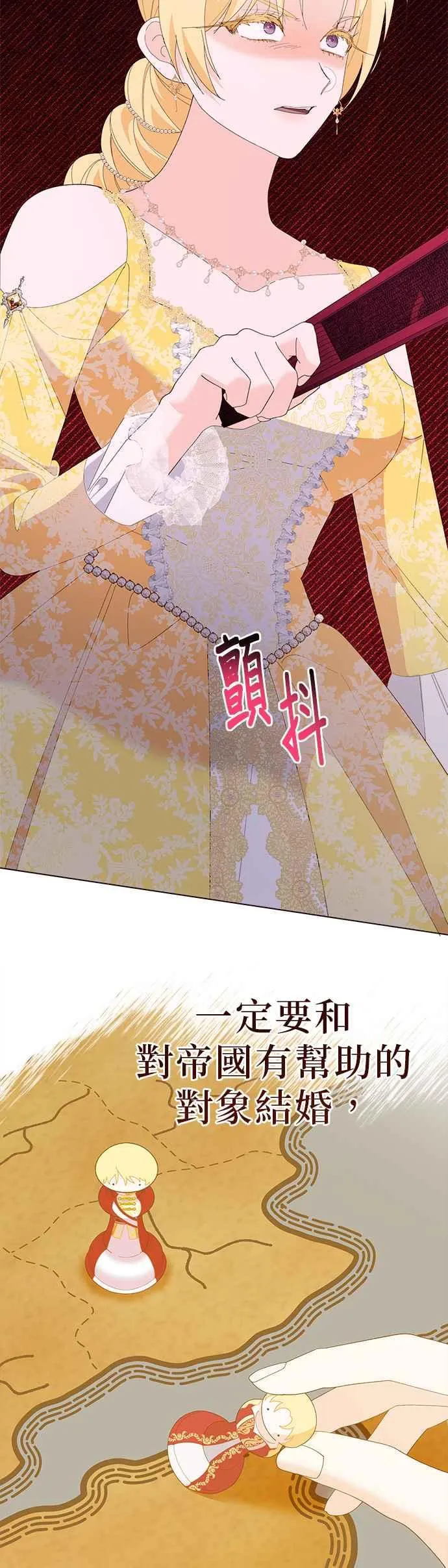 第44话 第54页