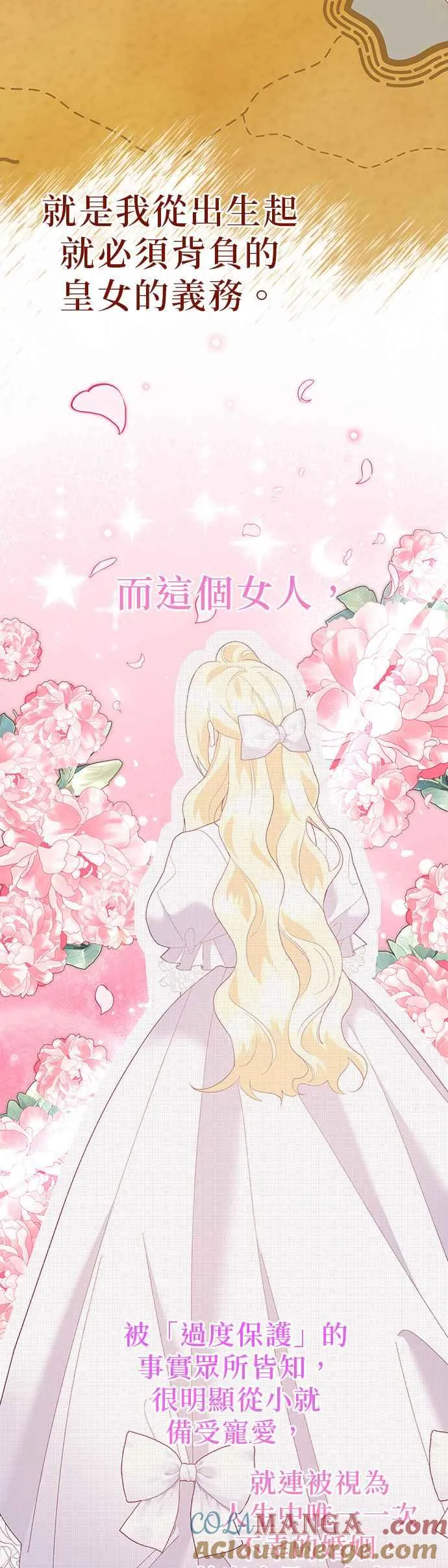 第44话 第55页