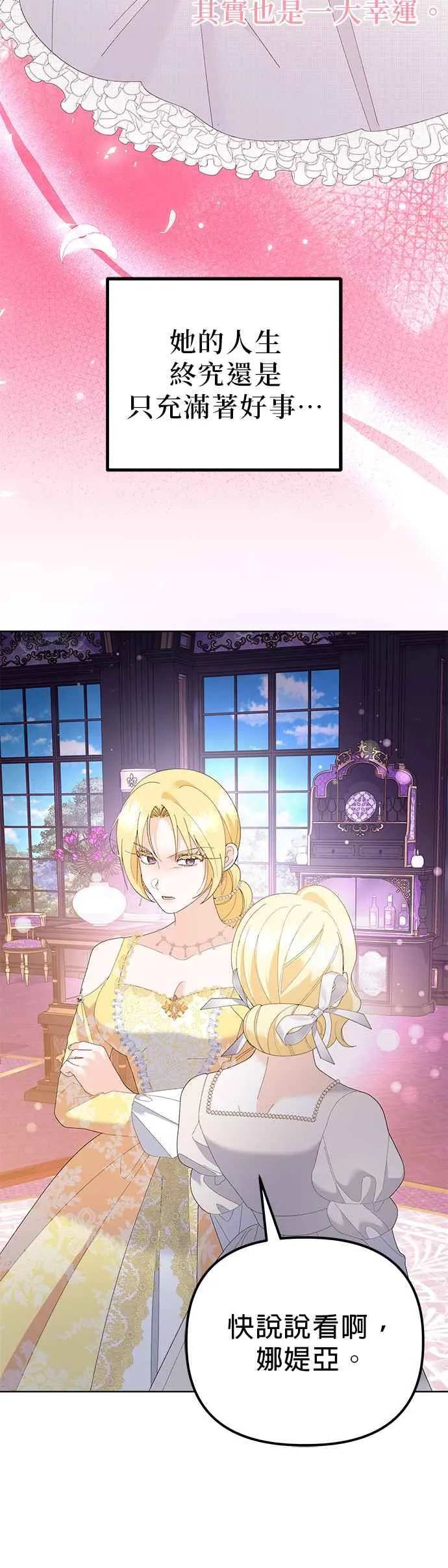 第44话 第56页