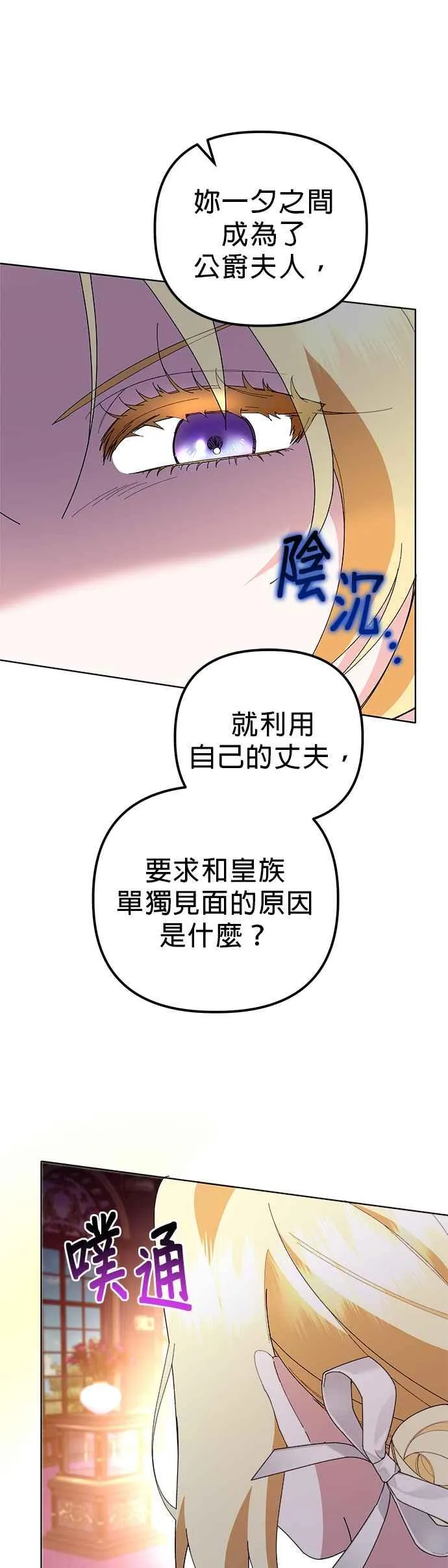 第44话 第57页