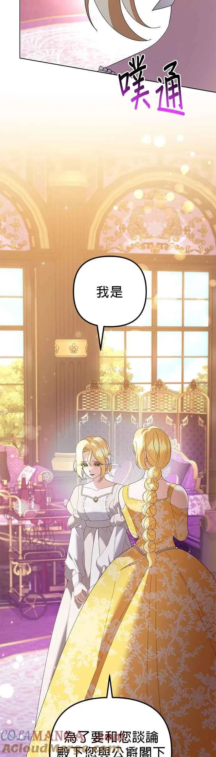 第44话 第58页