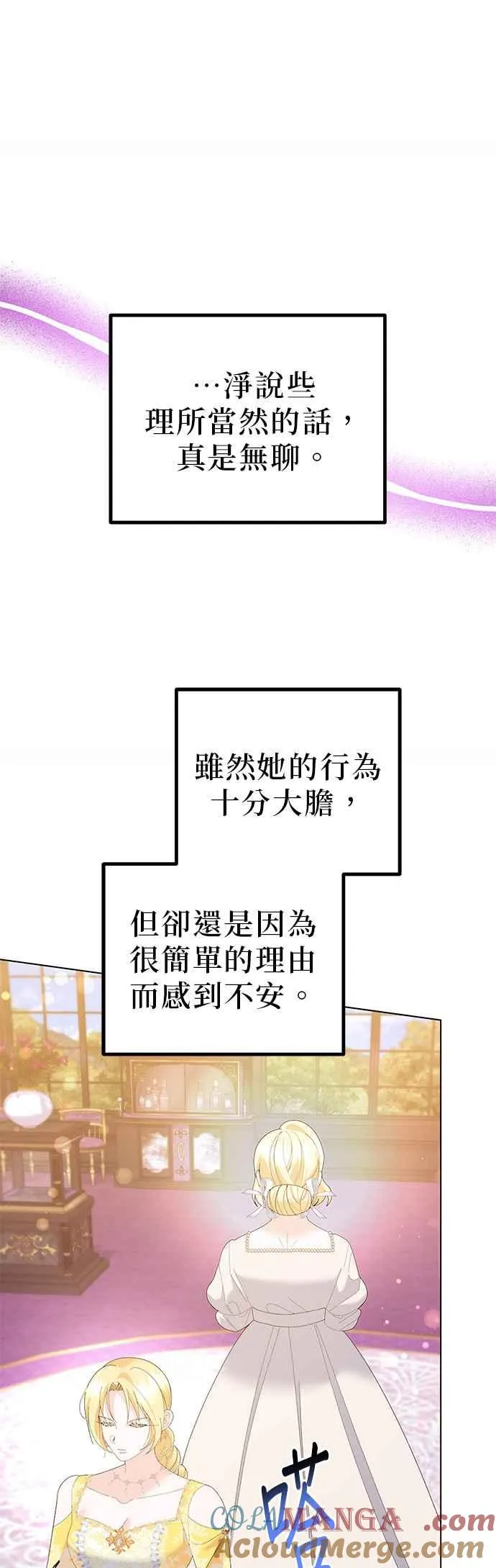 第44话 第61页