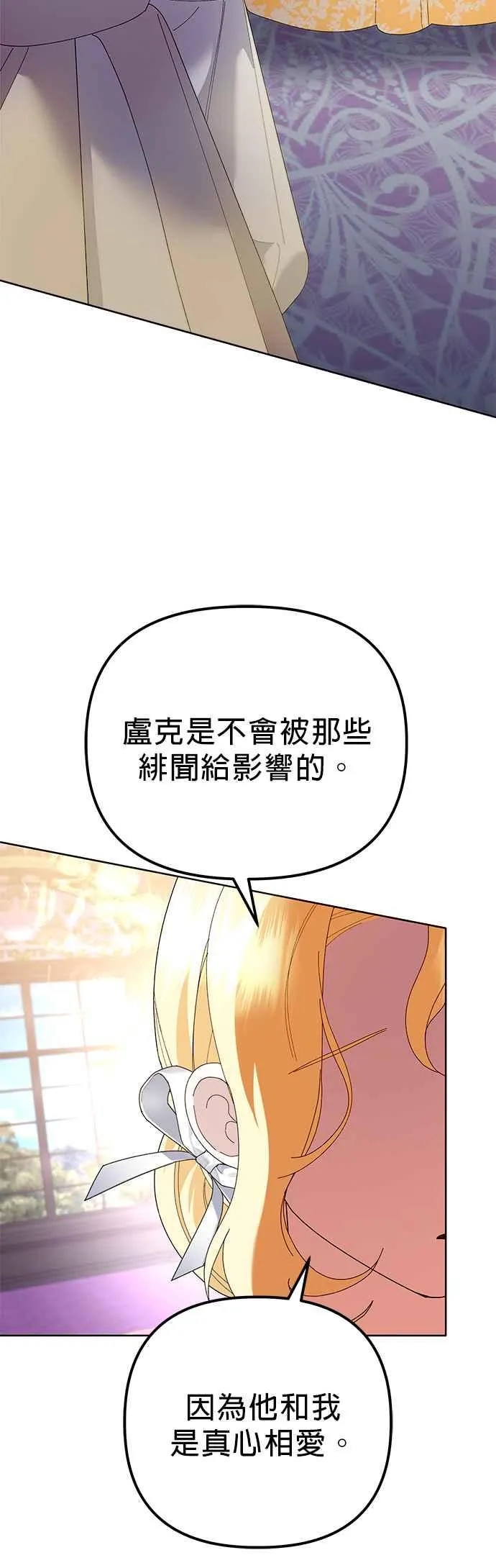 第44话 第63页