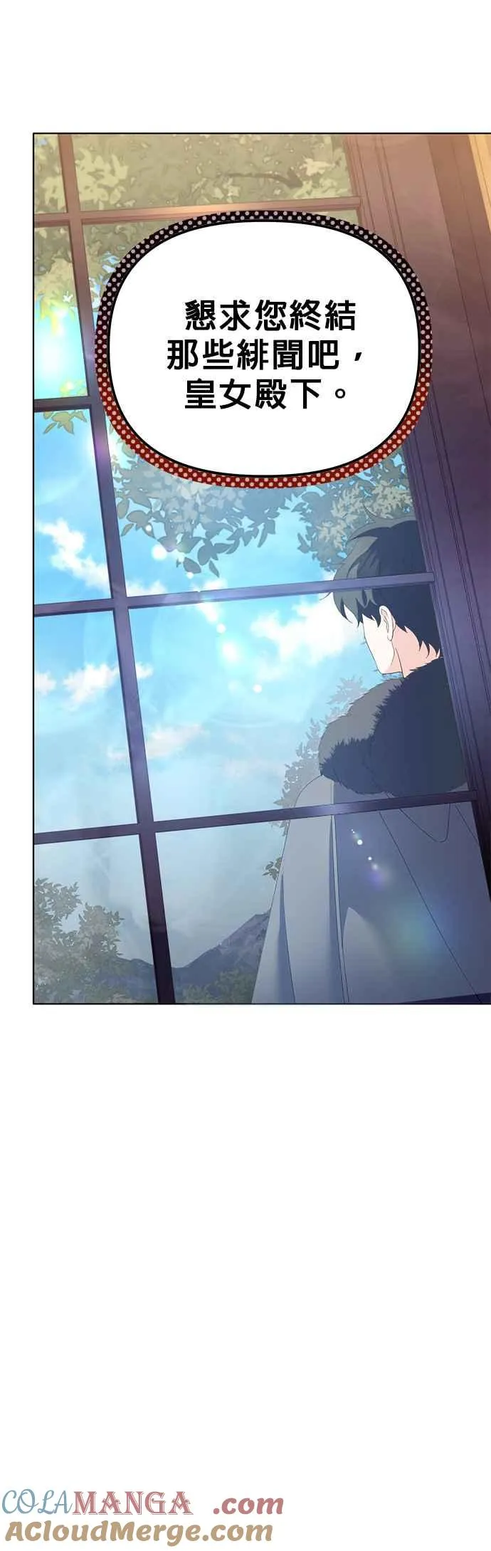 第44话 第64页