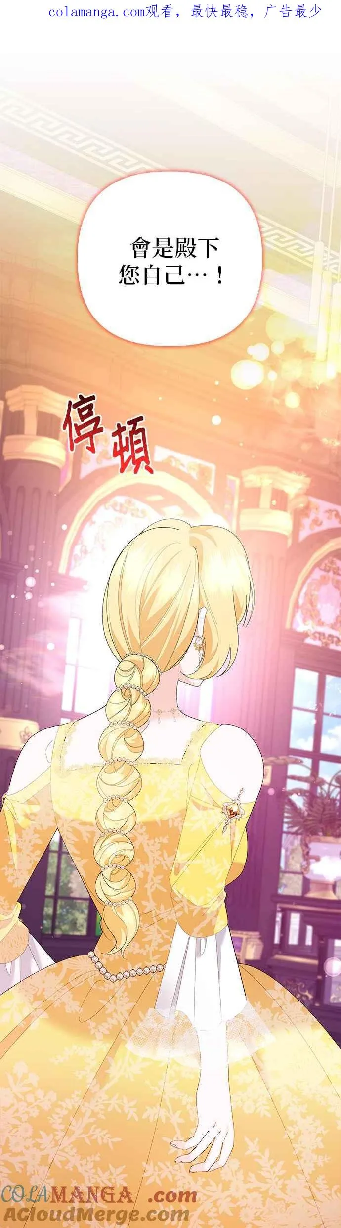 第45话 第1页