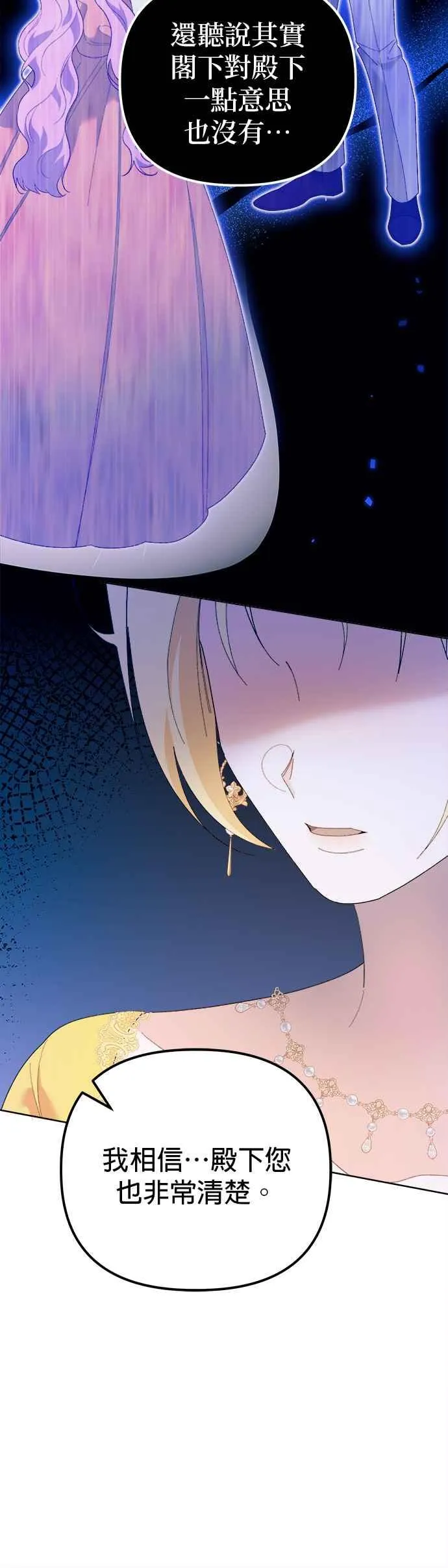 第45话 第12页