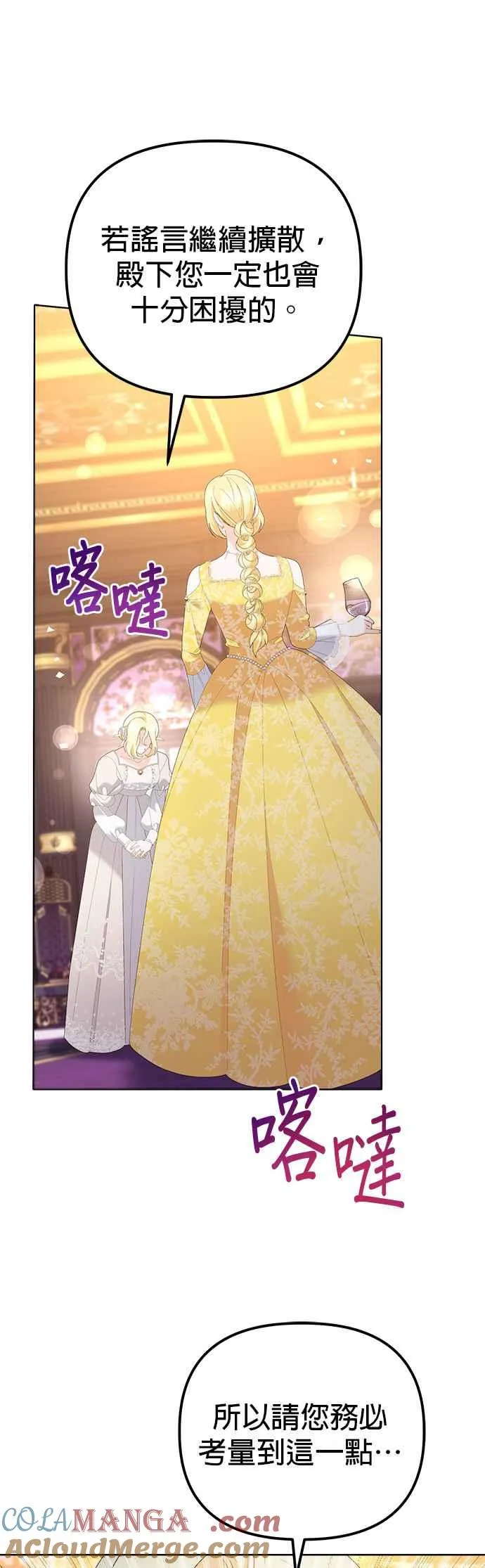 第45话 第13页