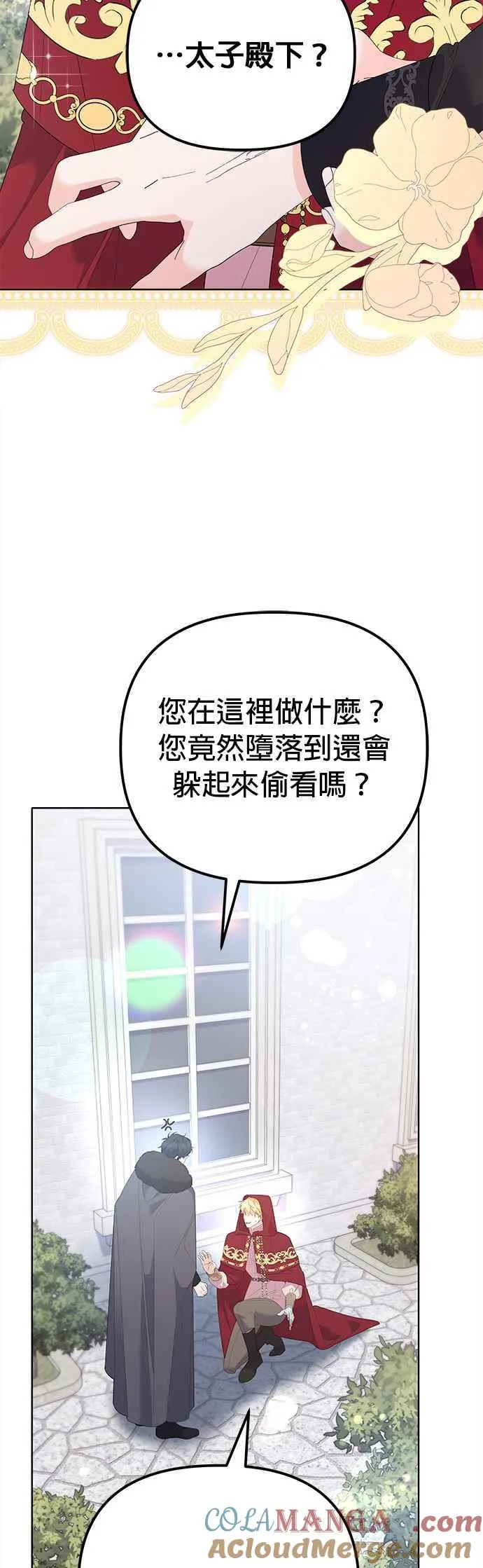 第45话 第22页