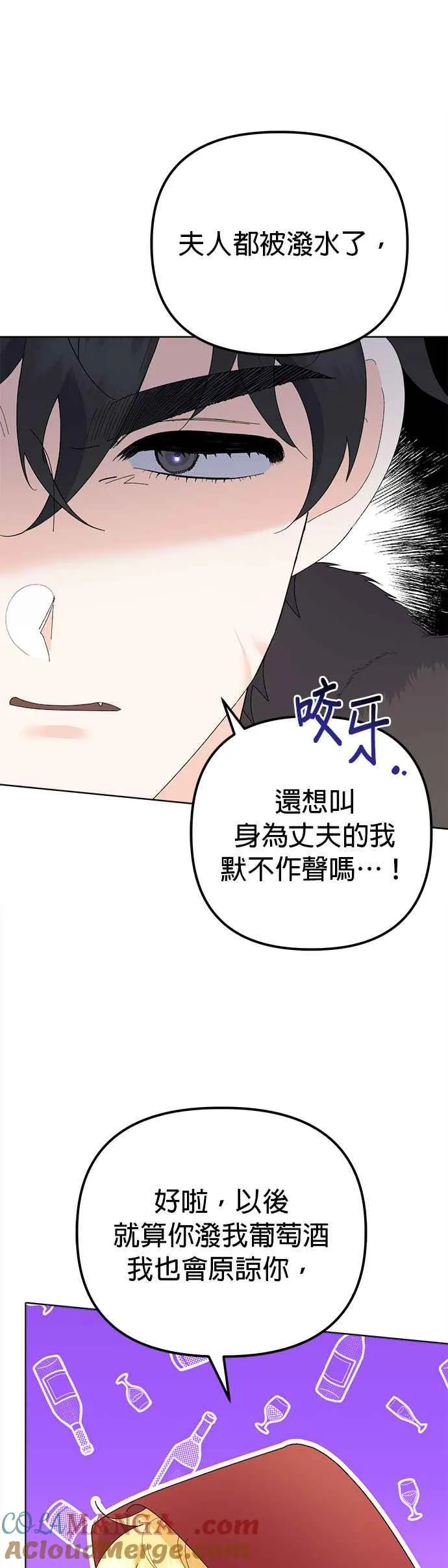 第45话 第25页